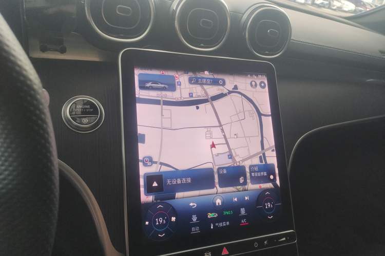 Used Mercedes-Benz C-Class 2023 C 200 L Sport Edition