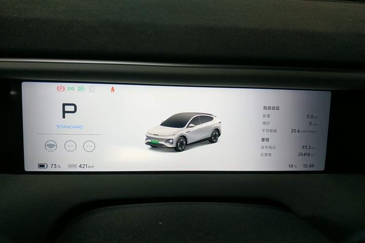 Used XPeng G6 2023 580 Long-Range Max