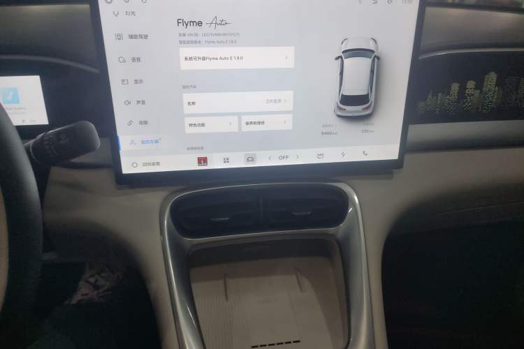 Used  Geome 2025 UP 410km Exploration+ Edition
