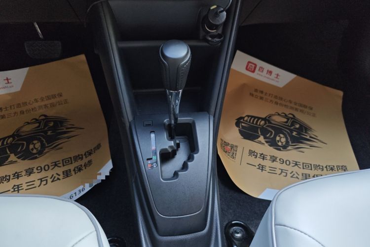 Used Toyota YARiS L Zhi Xian 2016 Revised 1.5E CVT Charming Edition