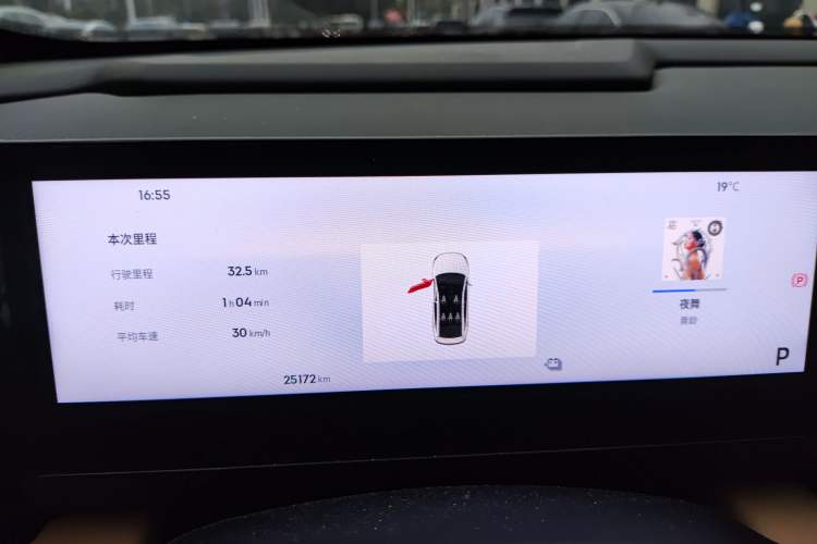 Used  L6 2023 125km Starship