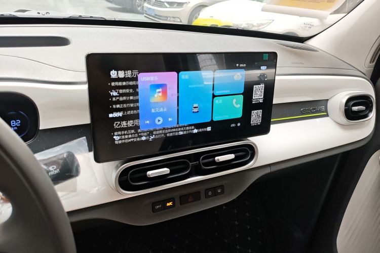 Used  Panda 2025 210km Panda Rider
