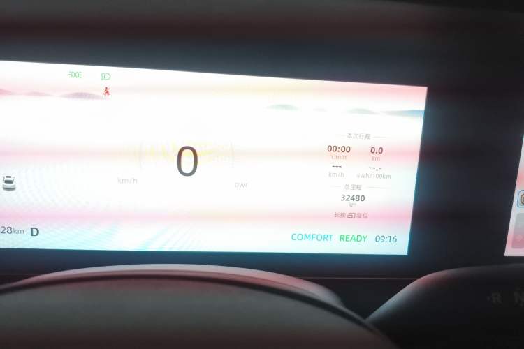 Used Roewe D7 2023 EV 510km Rear-Drive Flagship Edition
