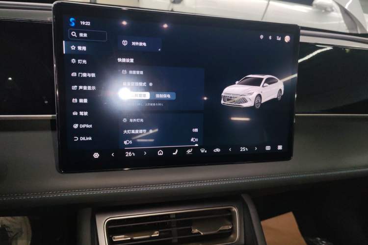 Used BYD Qin L 2025 DM-i Smart Drive 120KM Superior Model
