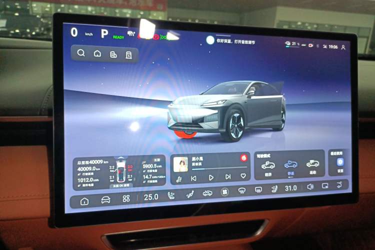 Used  S07 2023 520Max Pure Electric Version
