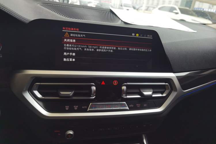 Used BMW 3 Series 2021 Restyled 325Li M Sport Package