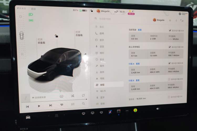 Used Tesla Model Y 2025 Rear-Wheel-Drive Version
