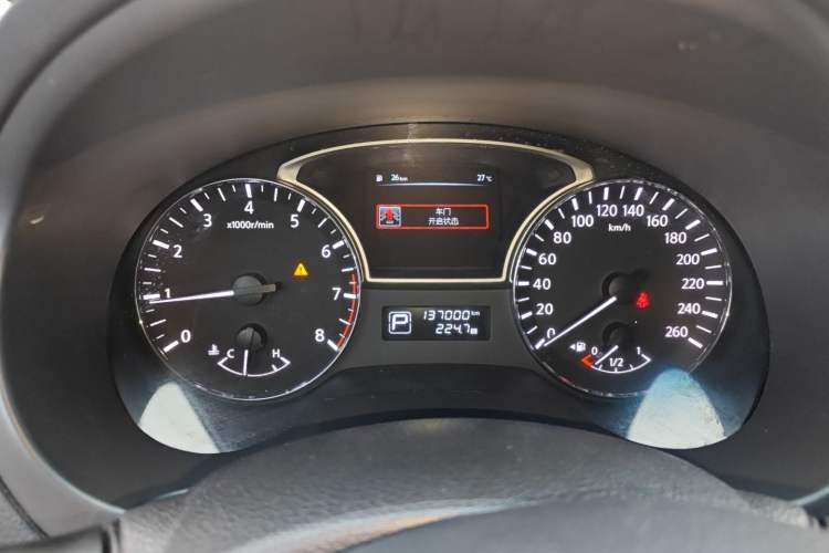 Used Nissan Teana 2016 2.0L XL Comfort Edition
