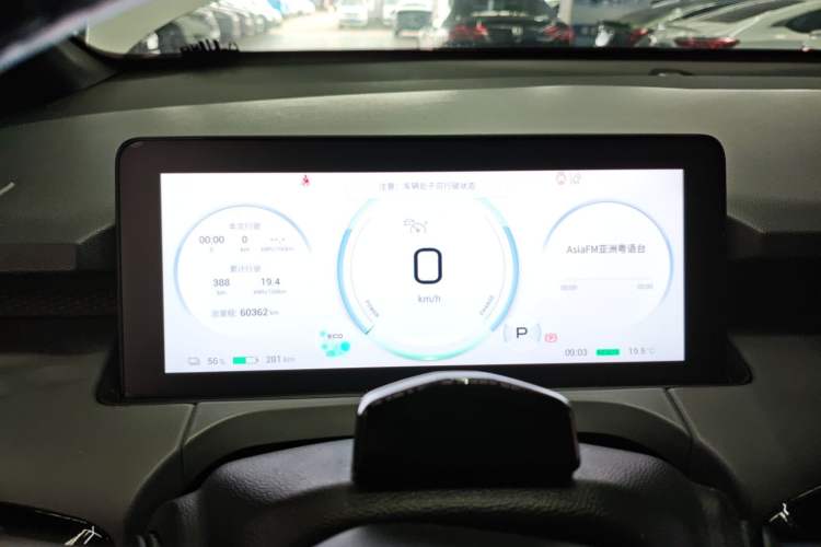 Used AION Y 2022 70 Tech Edition Lithium Iron Phosphate