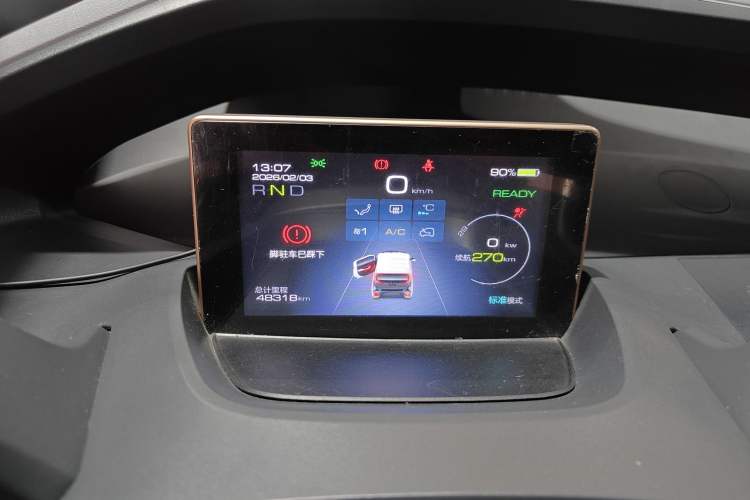 Used Baojun E200 2020 305KM Smart Drive Version