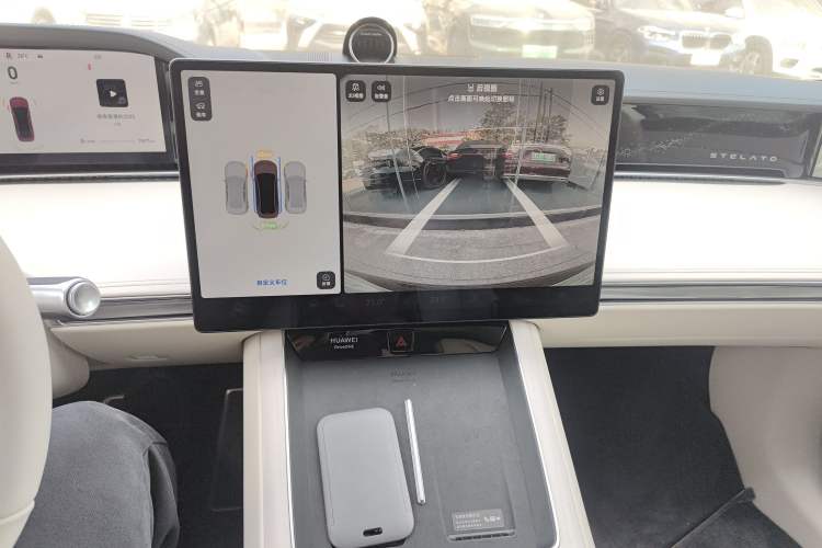 Used Hima Stelato S9 2025 Extended-Range Ultra
