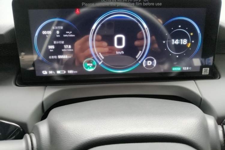 Used AION Y 2022 70 Intelligent Edition Lithium Iron Phosphate
