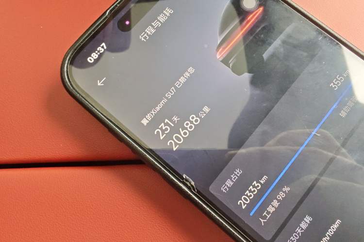 Used Xiaomi Auto SU7 2024 Rear-Drive Long-Range Intelligent Driving Version