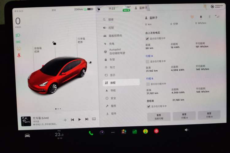 Used Tesla Model 3 2022 Rear-Wheel-Drive Version
