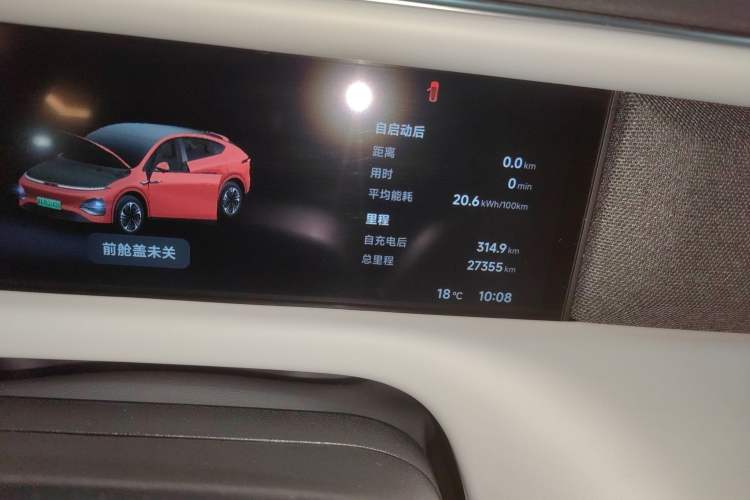 Used XPeng G6 2023 580 Long-Range Max