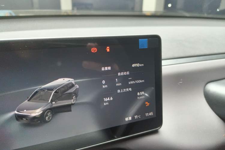 Used Leapmotor C16 2026 All-Electric 630 LiDAR Zhizun Edition 6 Seats
