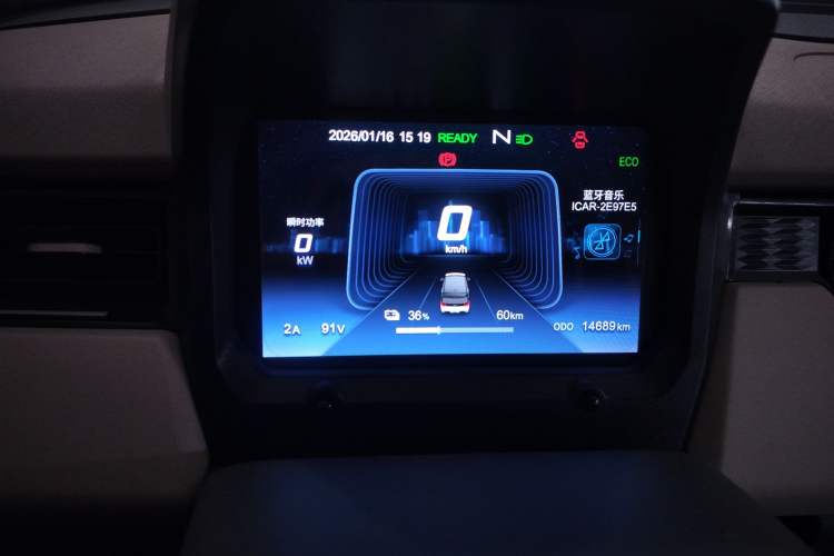 Used Chery QQ Ice Cream 2024 170km Sundae +