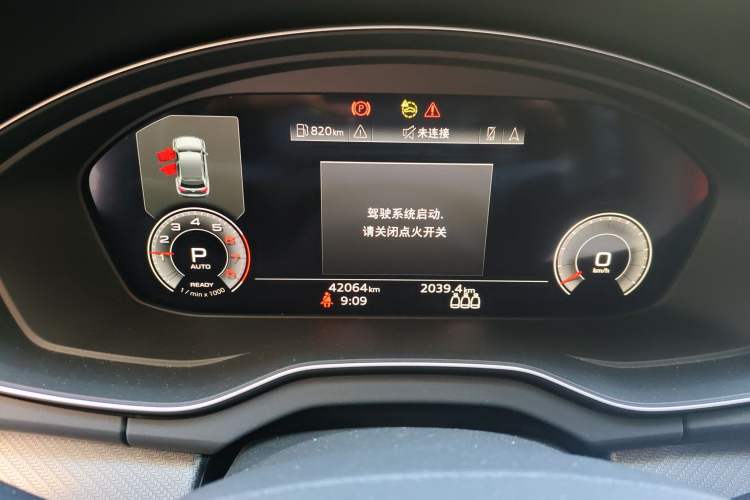 Used Audi Q5L 2023 40T Luxury Dynamic Model