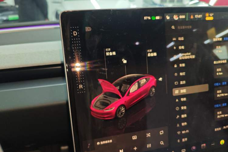 Used Tesla Model 3 2023 Rear-Wheel-Drive Version
