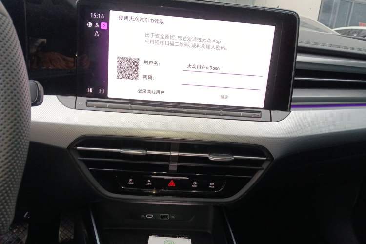 Used Volkswagen Lamando 2024 Lavida L 280TSI DSG Cool & Spicy Edition