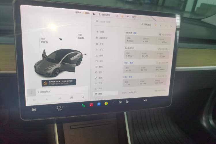 Used Tesla Model 3 2019 Standard Range Rear-Drive Upgraded Version
