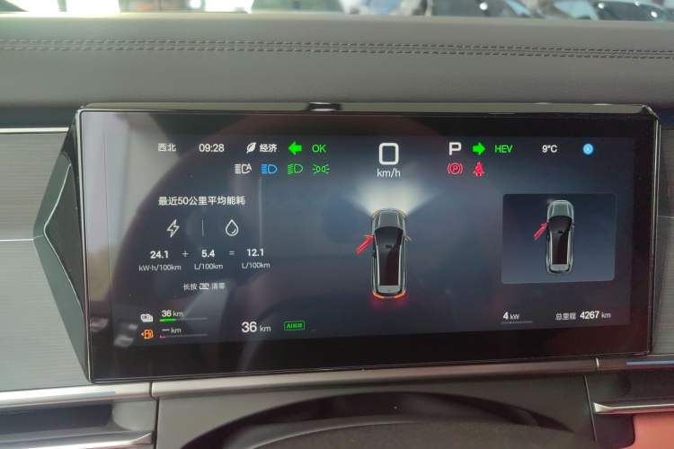 Used BYD Tang L 2025 DM 175KM Drone Player Edition