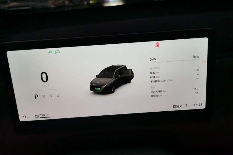 Used Leapmotor C16 2024 Pure Electric 520 Deluxe Edition
