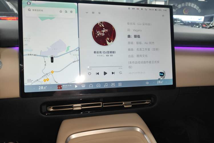 Used XPeng P7+ 2024 Long-Range Max
