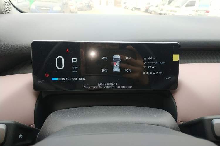 Used AION UT 2025 330 Starlight Edition