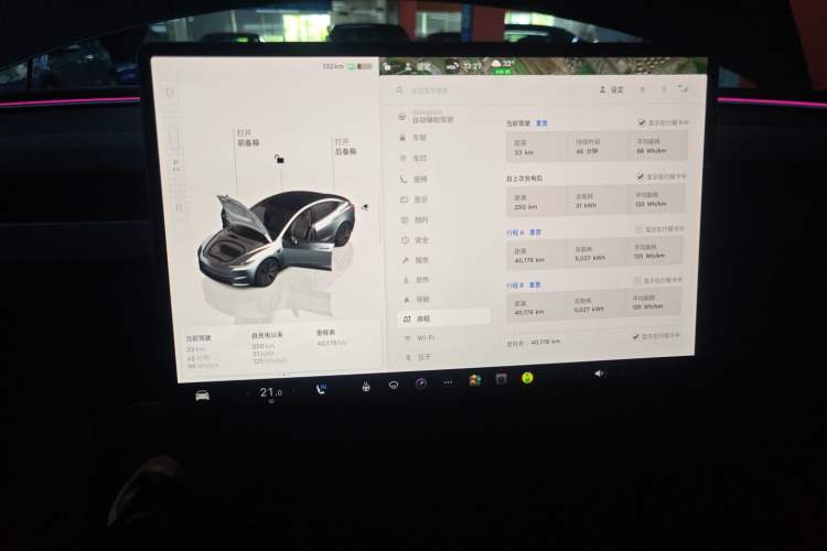 Used Tesla Model 3 2023 Rear-Wheel-Drive Version
