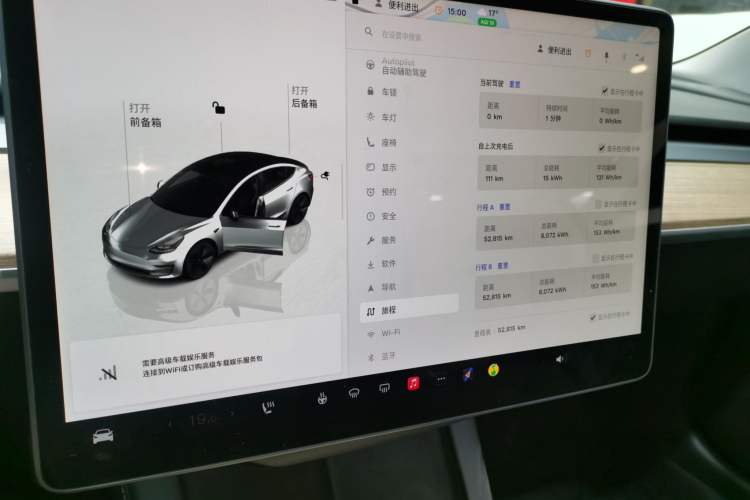 Used Tesla Model 3 2022 Rear-Wheel-Drive Version
