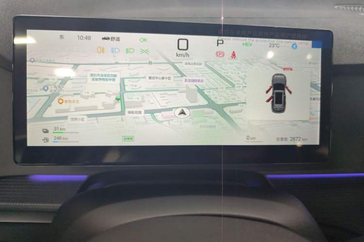 Used BYD Sealion 05 DM-i 2025 DM-i Smart Drive 115KM Flagship Model
