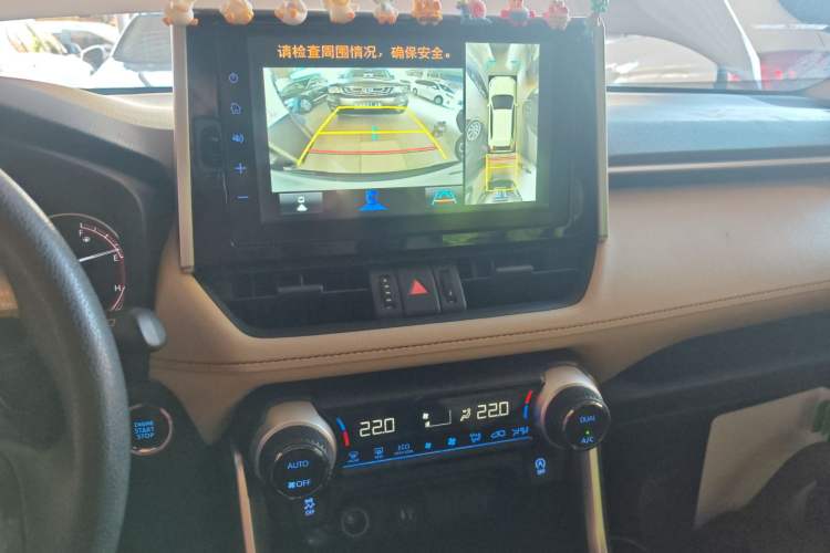 Used Toyota RAV4 2020 2.0L CVT Two-Wheel Drive Fashion Edition
