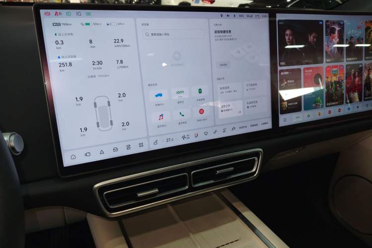 Used Li Auto L6 2024 Pro Model
