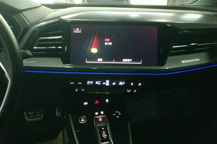 Used Audi Q4 e-tron 2023 50 e-tron quattro Visionary Edition
