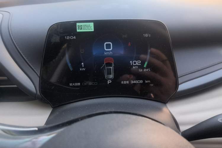 Used BYD Yuan PLUS 2023 Champion Edition 430KM Leading Model
