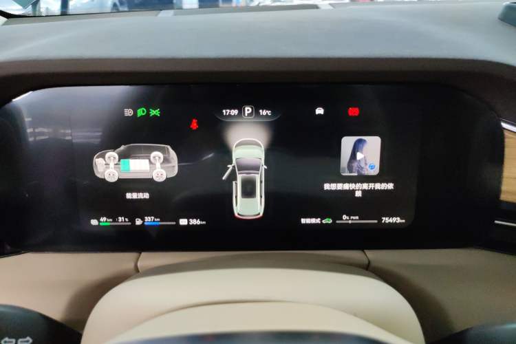 Used Hima AITO M7 2024 1.5T Intelligent Driving 4WD Max Edition 5 Seats