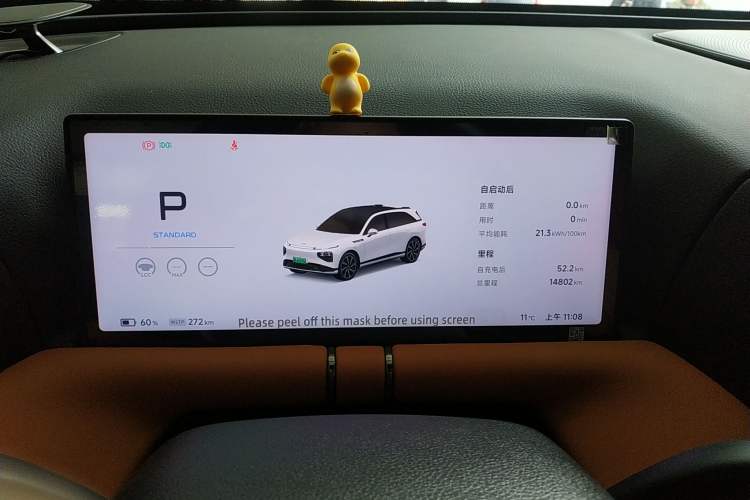 Used XPeng G9 2024 570 Max