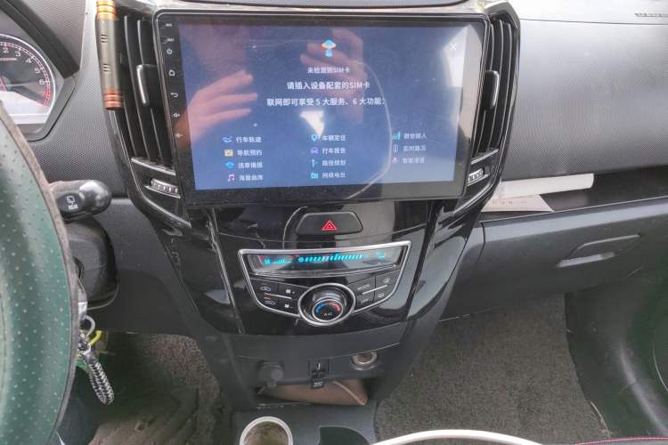 Used Great Wall M4 2014 1.5L Manual Luxury Model