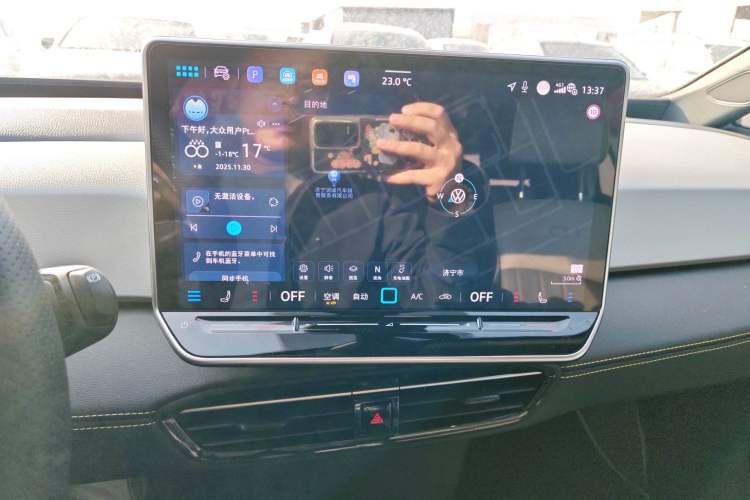 Used Volkswagen ID.3 2025 Smart Edition Ultra-Intelligent Version