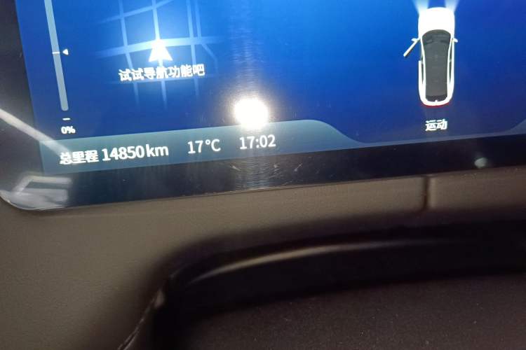 Used  SL03 2023 200Max Range-Extended Version
