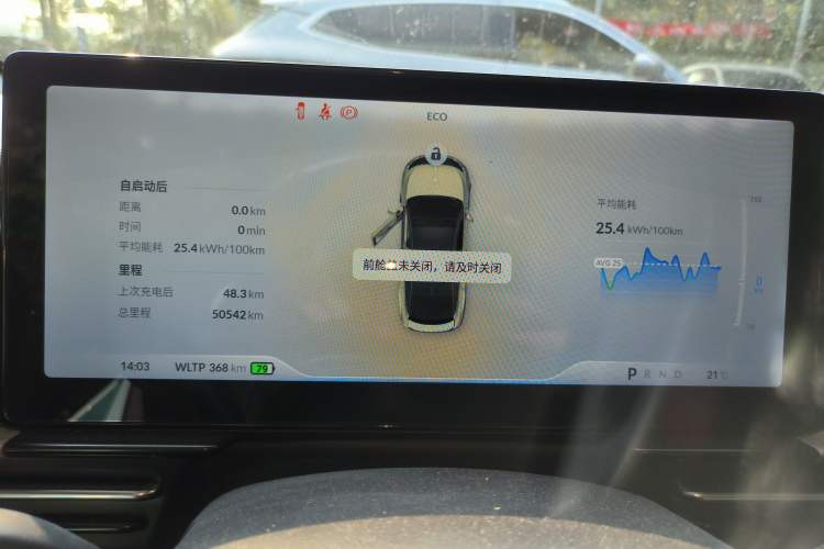 Used XPeng P5 2021 550G
