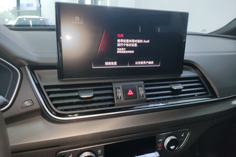 Used Audi Q5L 2023 40T Luxury Dynamic Model
