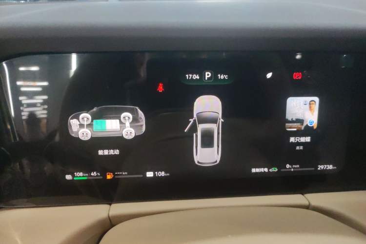 Used Hima AITO M7 2024 1.5T Rear-Drive Plus Version 5 Seats
