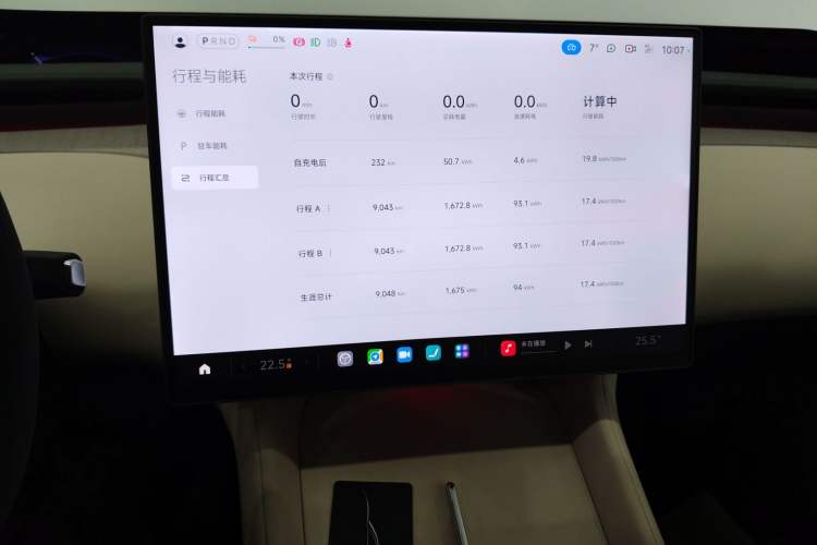 Used  YU7 2025 Ultra-Long Range High-Performance All-Wheel-Drive Max Edition
