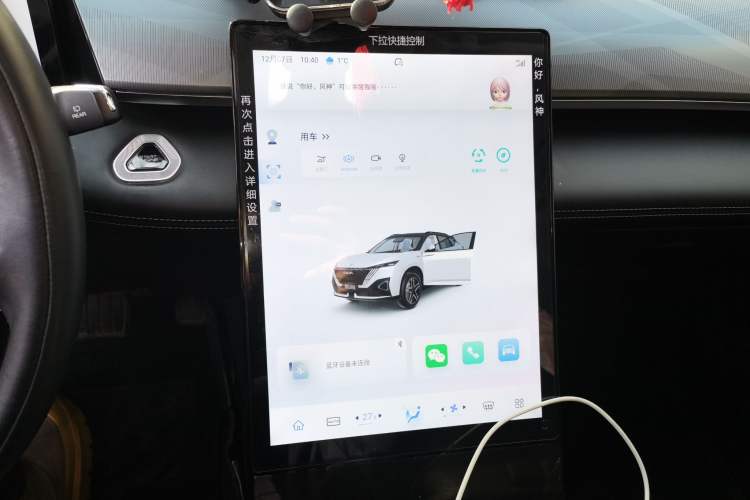 Used Dongfeng Aeolus Mage 2023 DH-i 1.5T Prestige Edition