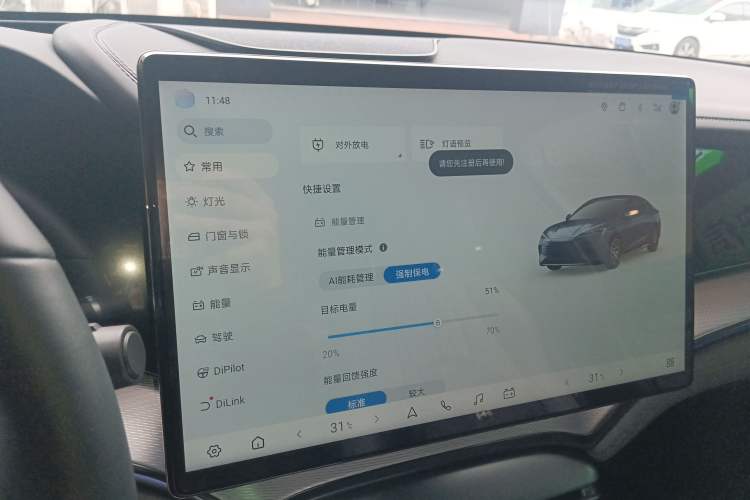 Used BYD Seal 07 DM-i 2025 DM-i 1.5T 125km Flagship Model