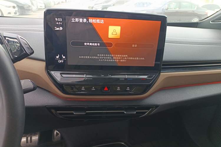 Used Volkswagen ID.4 X 2021 Prime Kinergy Four-Wheel Drive Edition
