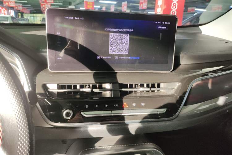 Used Haval H6 2021 National Trend Edition 1.5T Automatic Urban Version
