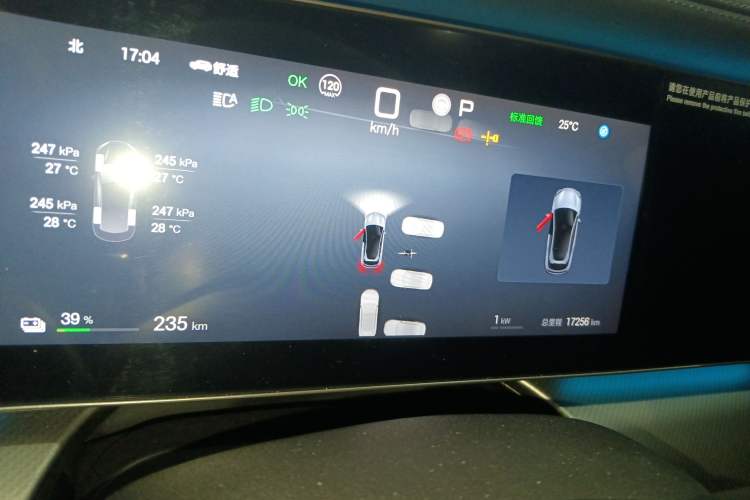 Used BYD Sealion 07 EV 2025 610 Intelligent Driving Edition